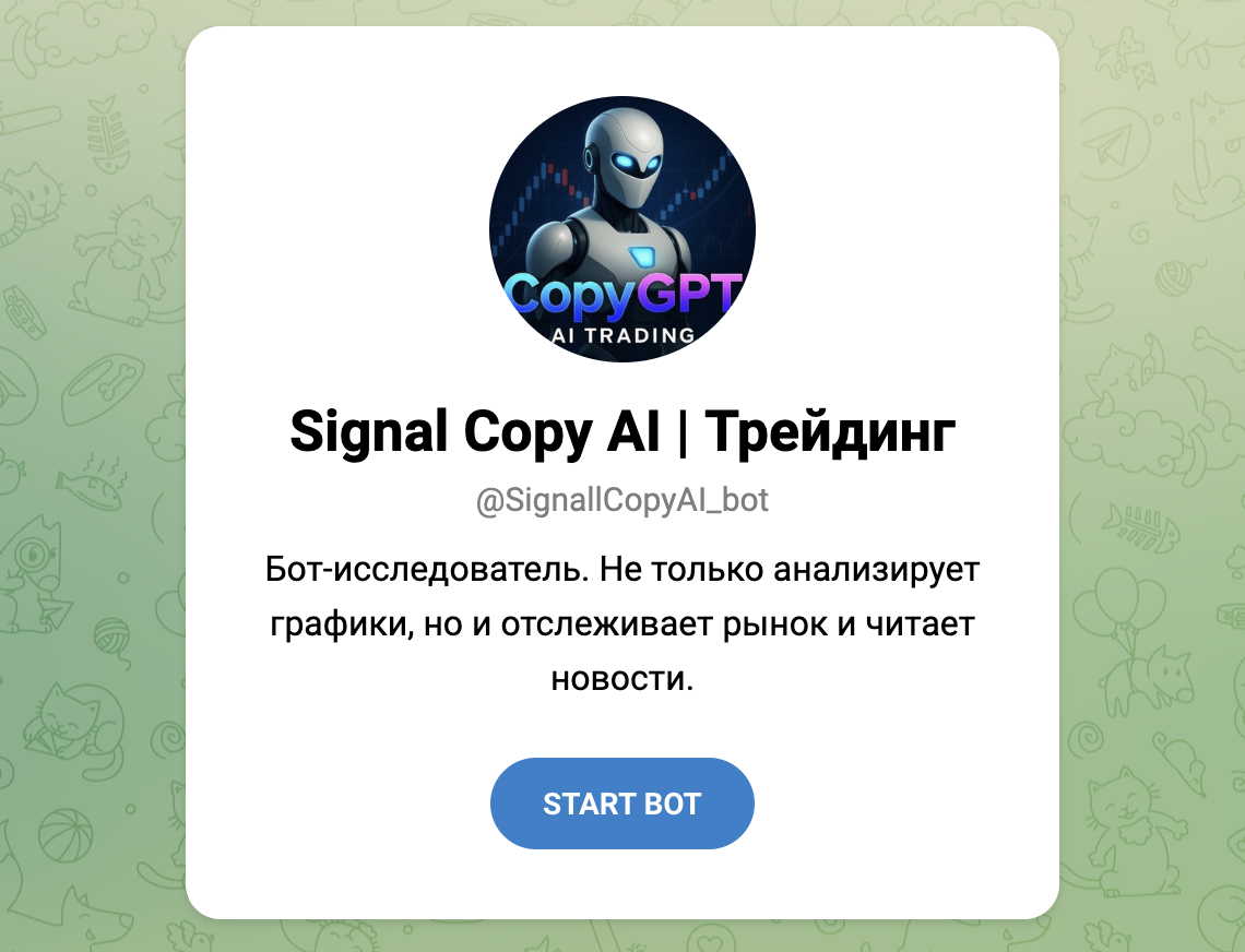 signal copy ai отзывы signal copy ai отзывы