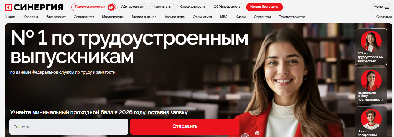 синергия менеджер маркетплейсов отзывы синергия менеджер маркетплейсов отзывы