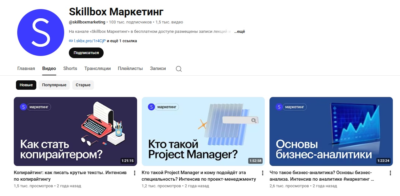 скилл бокс менеджер маркетплейсов скилл бокс менеджер маркетплейсов