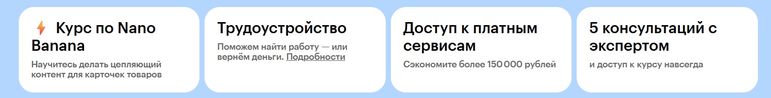 скиллбокс менеджер маркетплейсов скиллбокс менеджер маркетплейсов