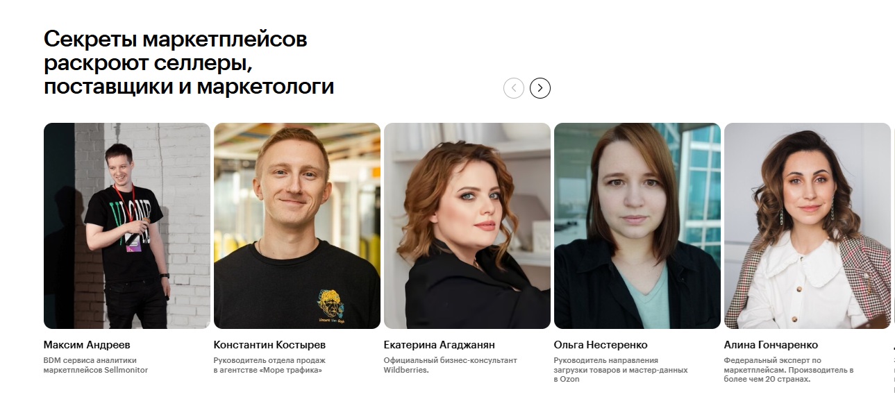 скиллбокс менеджер маркетплейсов отзывы о курсе скиллбокс менеджер маркетплейсов отзывы о курсе