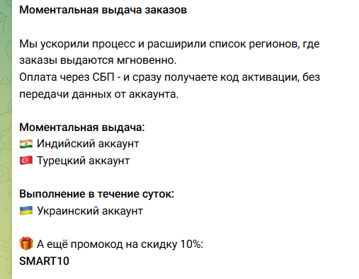 смарт плей шоп тг канал смарт плей шоп тг канал