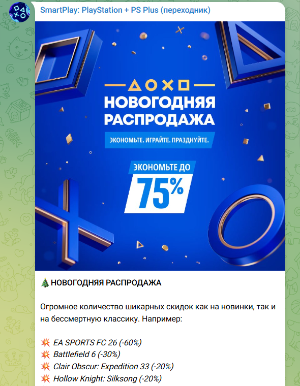 смартплей шоп смартплей шоп