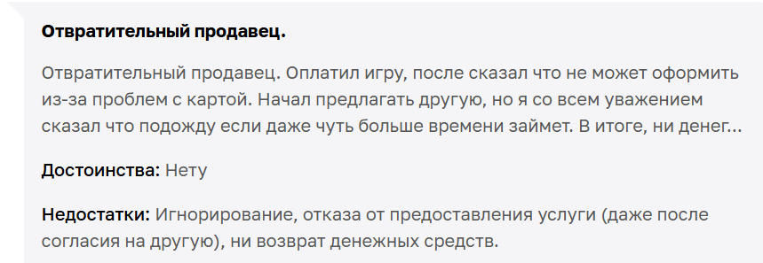 смартплей шоп смартплей шоп