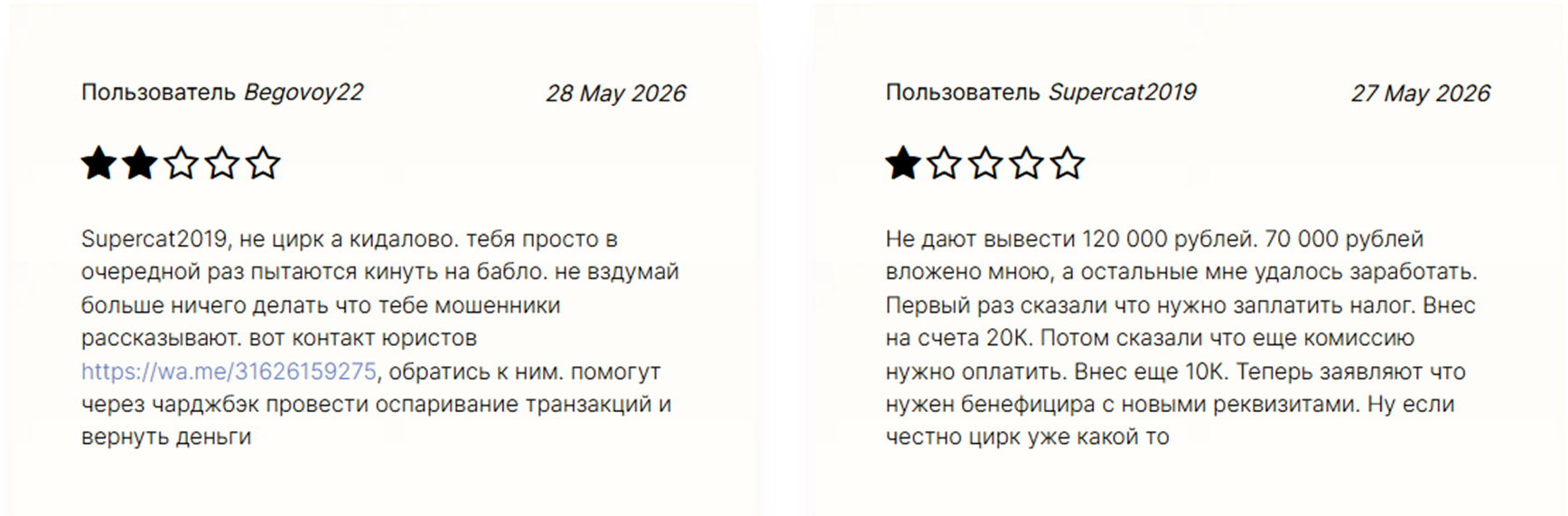 sonolok yina vip отзывы sonolok yina vip отзывы