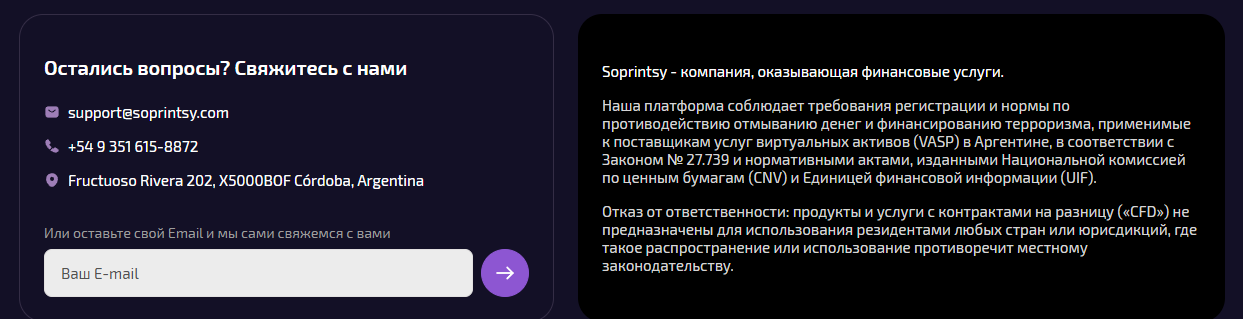 sopr tisy biz отзывы sopr tisy biz отзывы