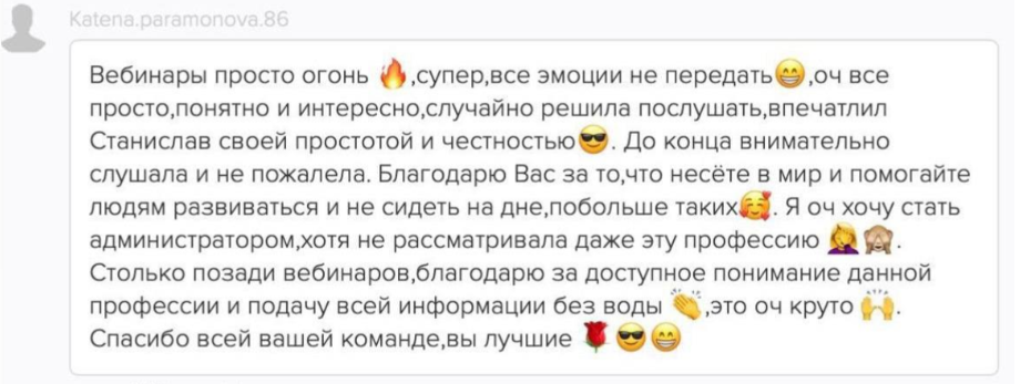 Станислав Гетьман Станислав Гетьман