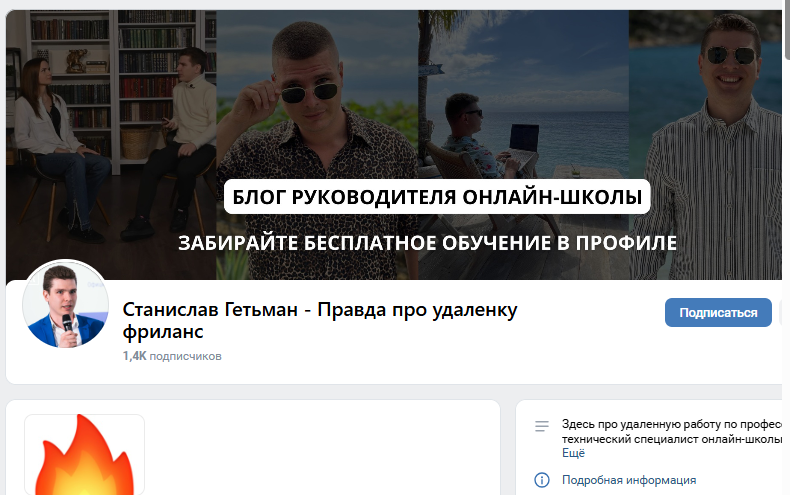 Станислав Гетьман Станислав Гетьман