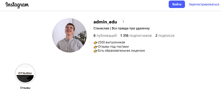 Станислав Гетьман обучение Станислав Гетьман обучение