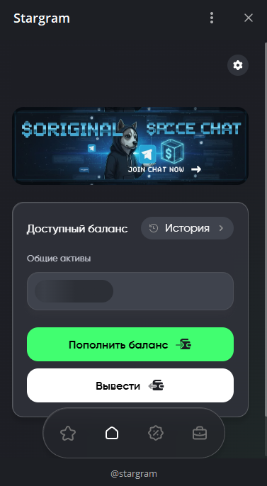 старграм старграм