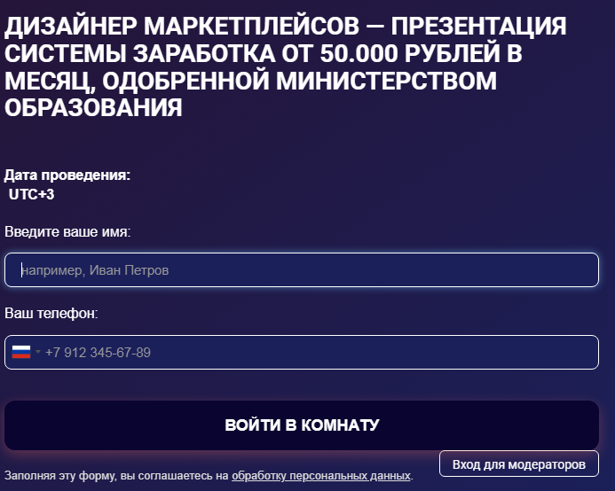 start bizon365 ru start bizon365 ru