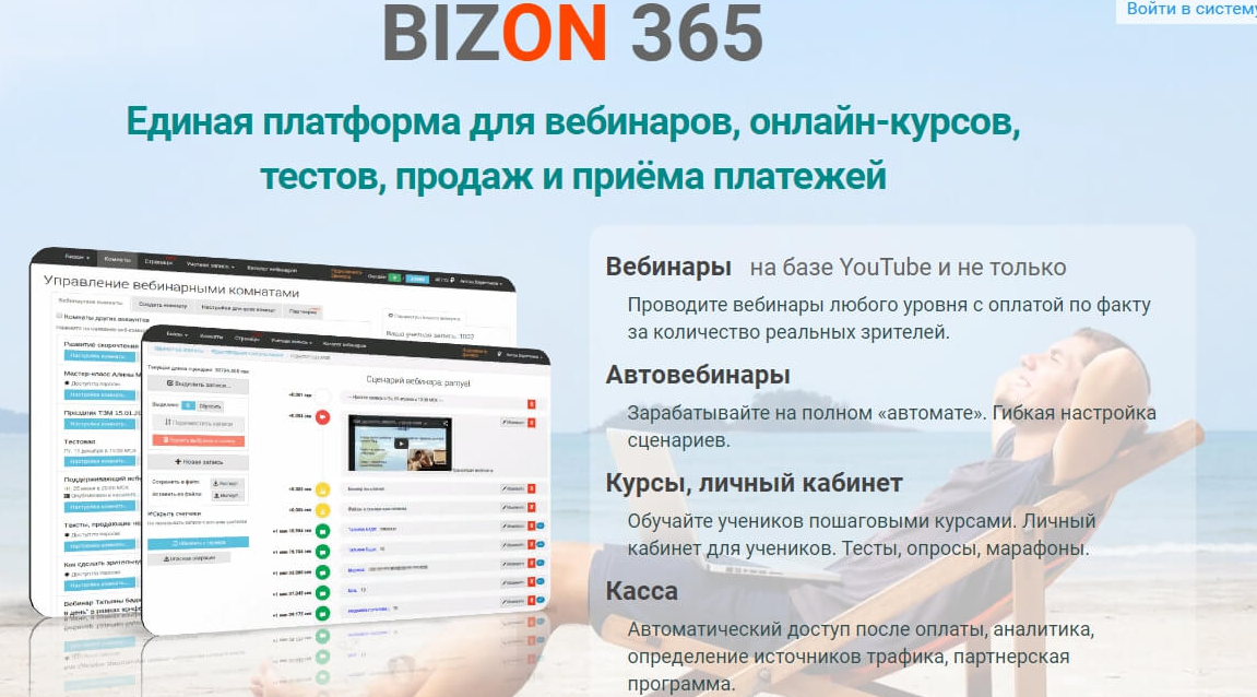 startbizon365 startbizon365