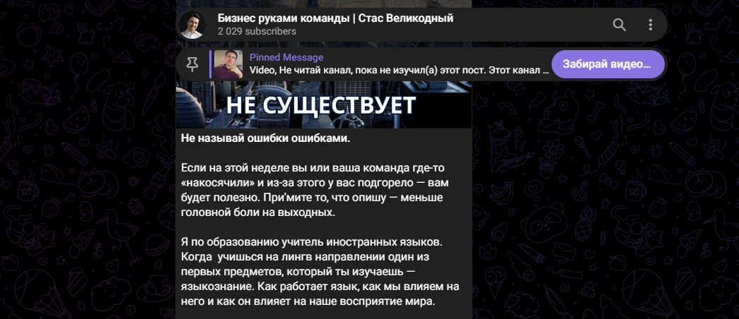 stas velikodniy stas velikodniy