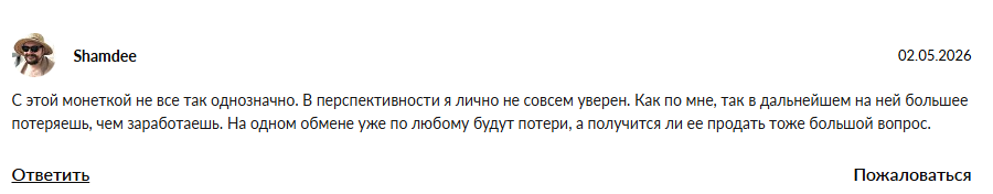 steem монета steem монета