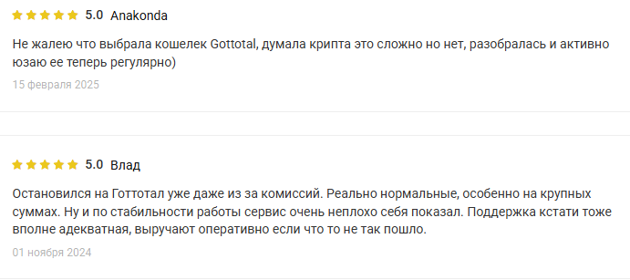 support gottotal com support gottotal com