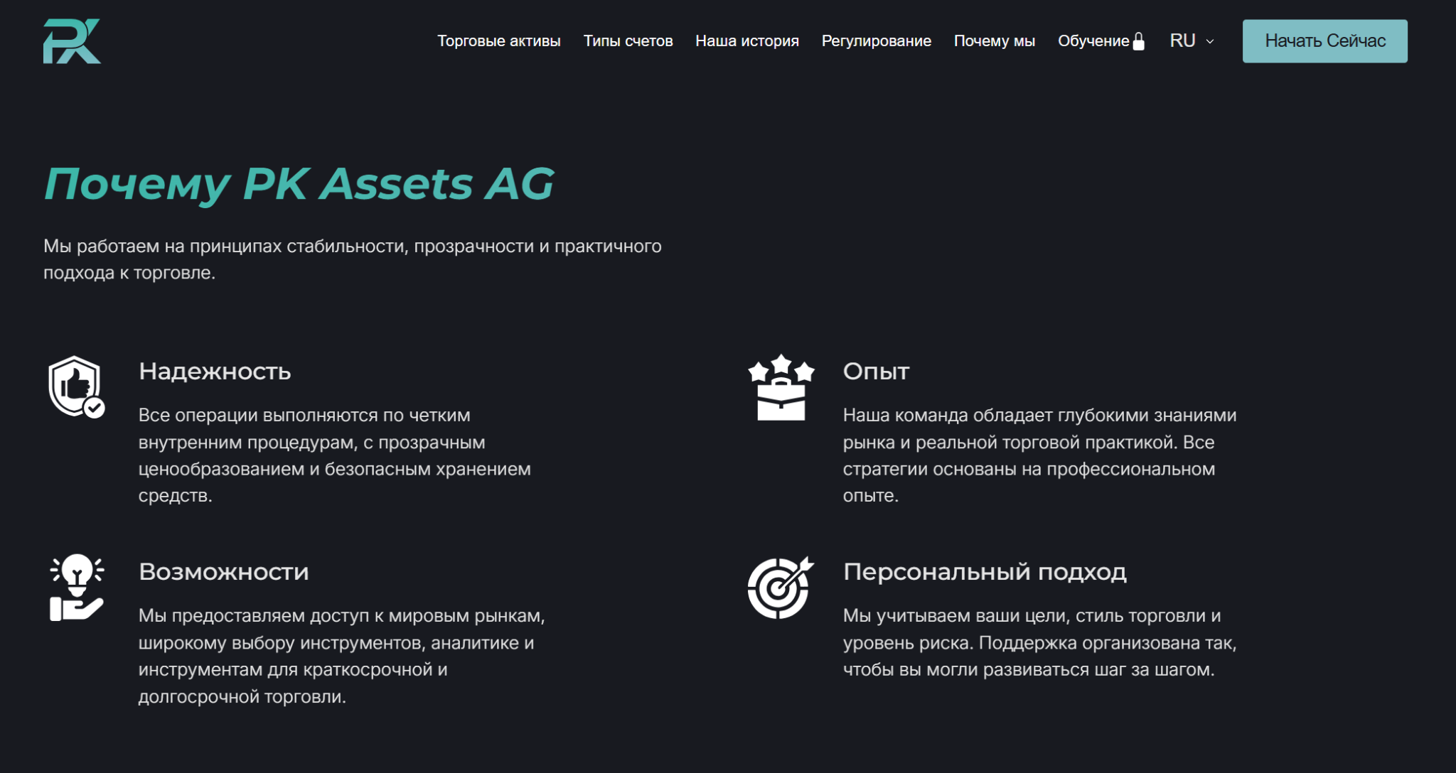 support pkassets world support pkassets world