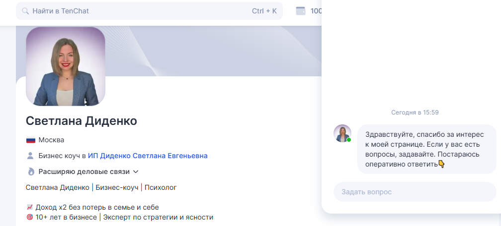 светлана онлайн фриланс и семья светлана онлайн фриланс и семья