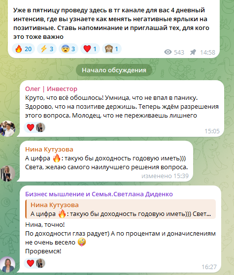 светлана онлайн фриланс и семья светлана онлайн фриланс и семья