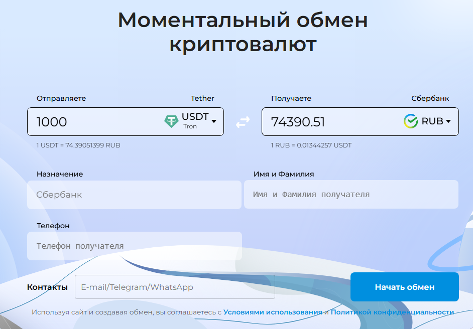 swapo pro отзывы swapo pro отзывы