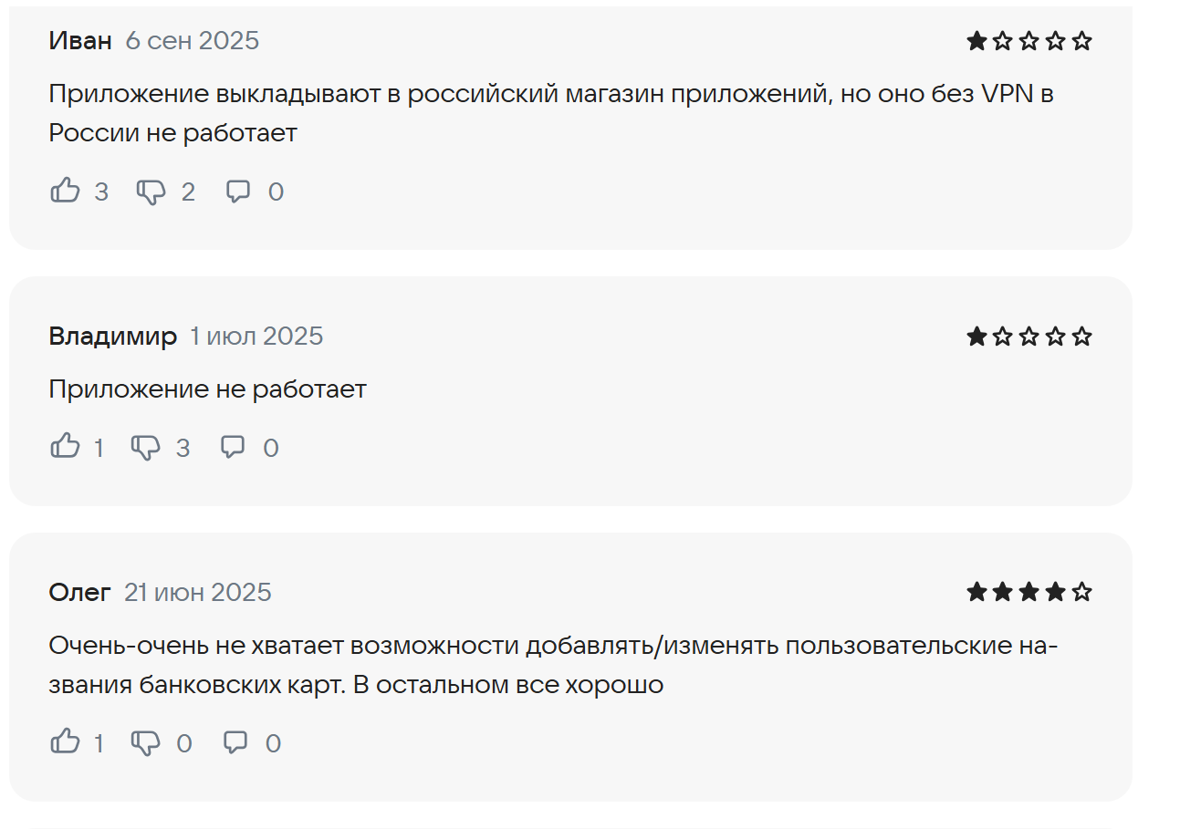 Swoo pay как пользоваться Swoo pay как пользоваться