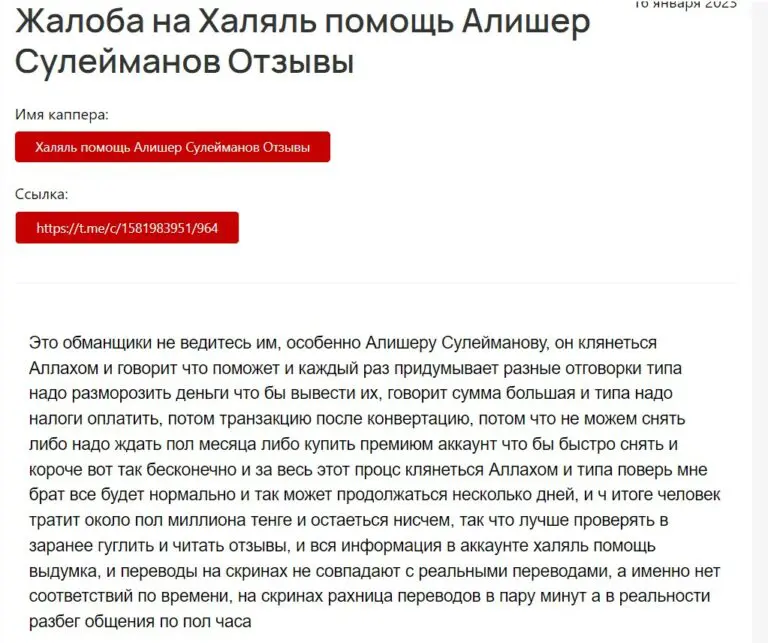 там где мани там где мани