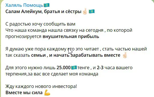 там где money там где money