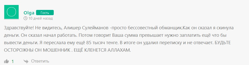 там где money там где money