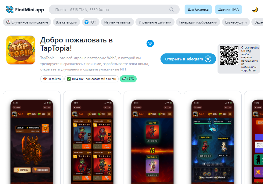 taptopia game taptopia game