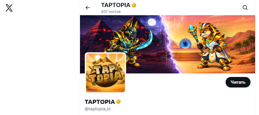 taptopia game taptopia game