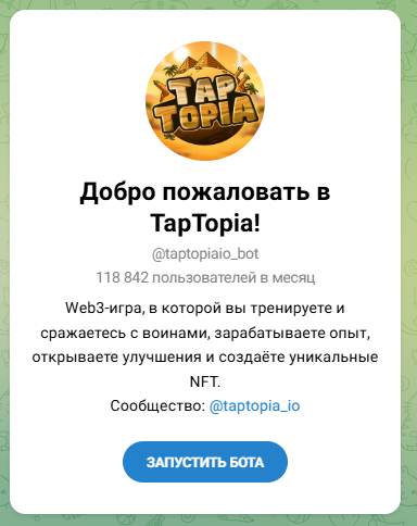 taptopia game taptopia game