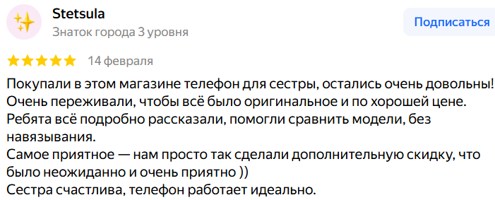 техно hub отзывы техно hub отзывы