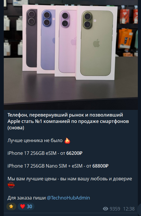 техноhub мошенник техноhub мошенник