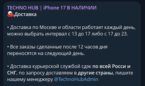 технохаб тг канал технохаб тг канал