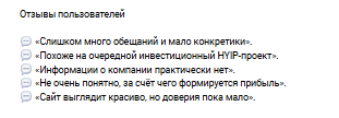 terac отзывы terac отзывы
