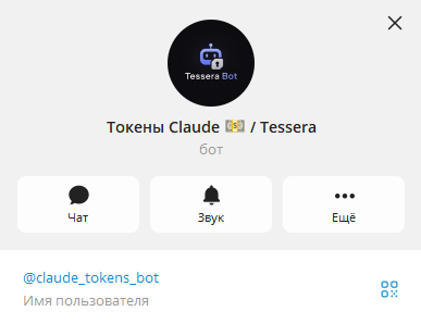 tessera tessera