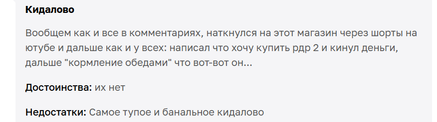 тг канал смарт плей шоп отзывы тг канал смарт плей шоп отзывы