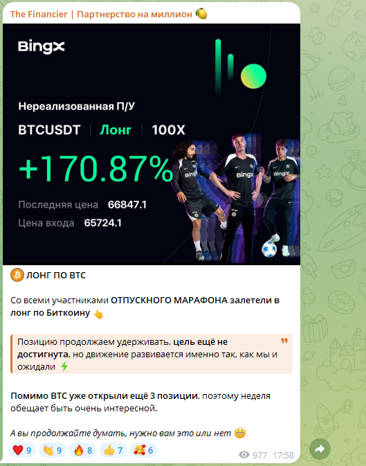the financier партнерство на миллион отзывы the financier партнерство на миллион отзывы
