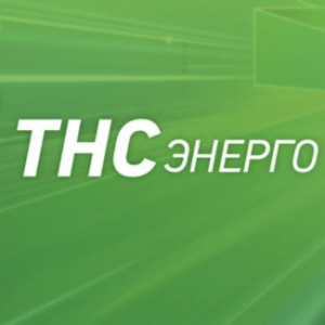 Тнс Энерго