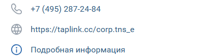 тнс энерго акционеры тнс энерго акционеры