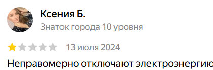 тнс энерго бот тнс энерго бот