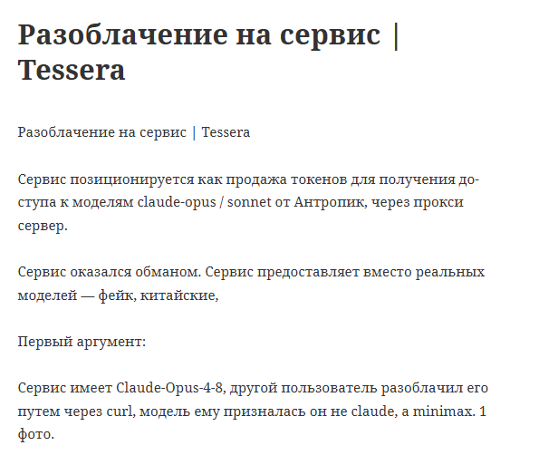 токены клод тессера токены клод тессера