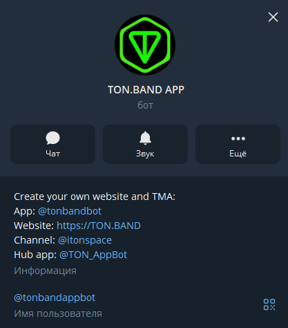 ton band ton band