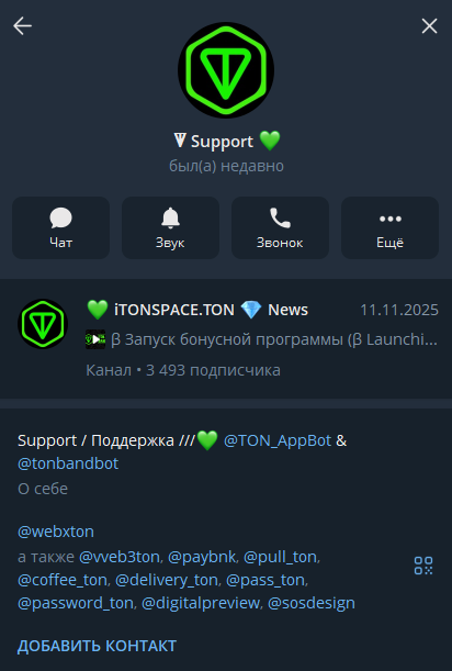 tonbandbot tonbandbot