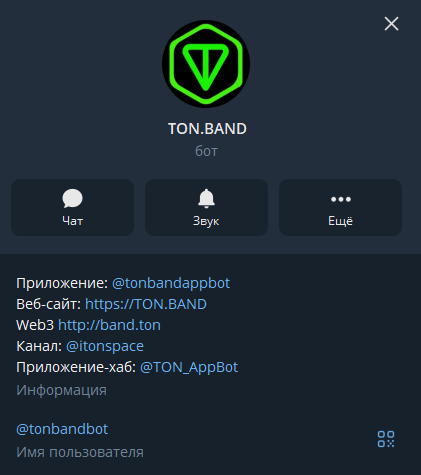 tonbandbot tonbandbot