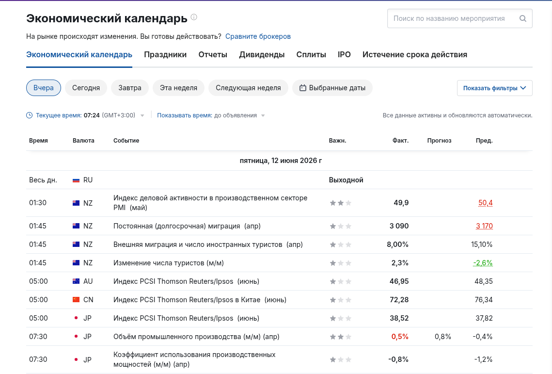 торговый робот glx торговый робот glx