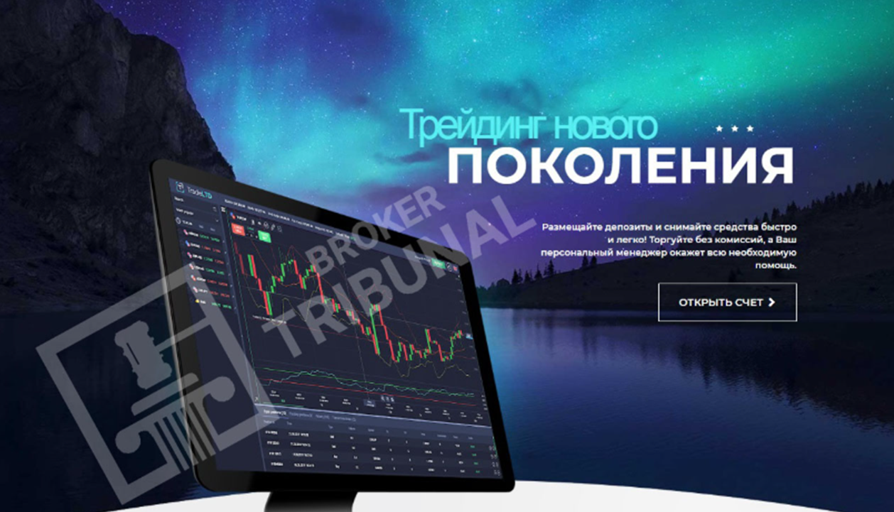 Trade worldinvestment LTD отзывы Trade worldinvestment LTD отзывы