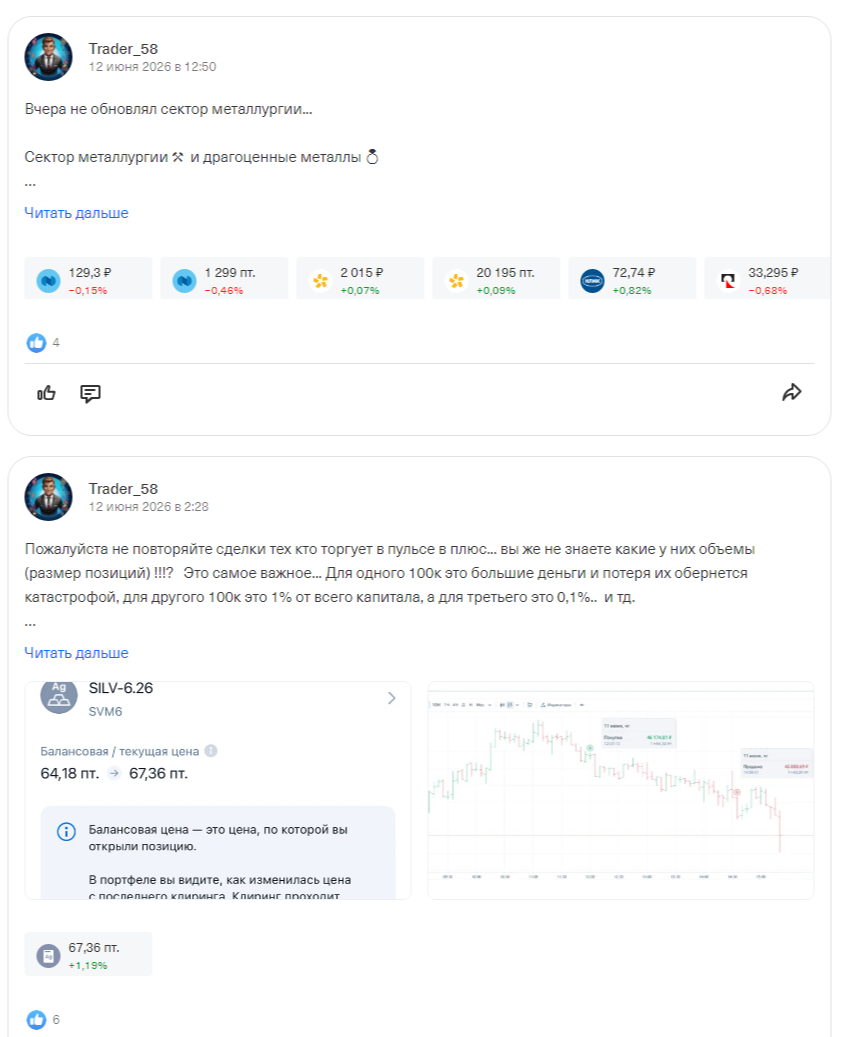 trader 58 отзывы trader 58 отзывы