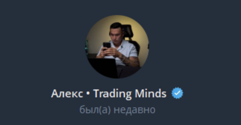 trading gods trading gods