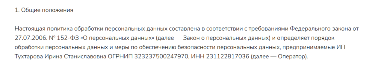 Tukhtarova IraPro Tukhtarova IraPro