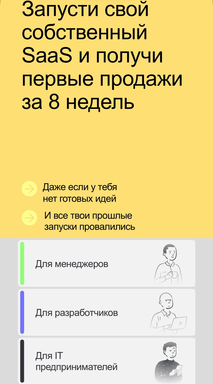 твой пет проект отзывы твой пет проект отзывы